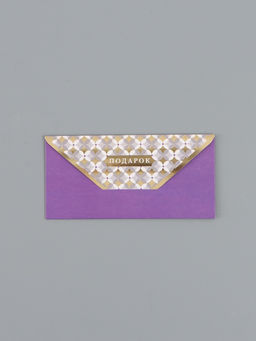 Цена за 10 шт. Конверт для денег «Подарок», фиолетовый, 16,5 х 8 см