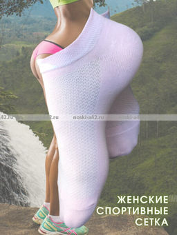 Цена за 10 пар. ЮстаТекс носки женские 2с15 СПОРТ ассорти 23-25 - Юста-текс фото 194