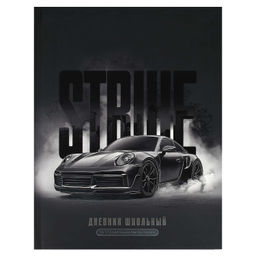 Дневник школьный арт. 73084 СТРАЙК / интегральный переплёт, А5+, 48 л., выборочный УФ-лак, матовая