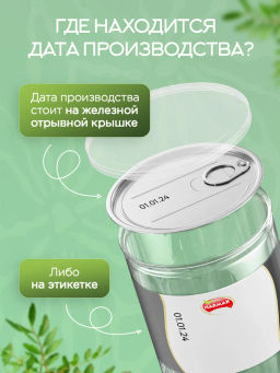 Смесь семян салатная 500 гр Быстрая доставка! - Narmak фото 7