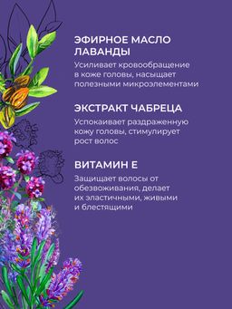 Маска с кератином Глубокое увлажнение для сухих и поврежденных волос SIBERINA