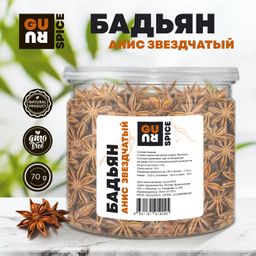 Guru Бадьян 70 гр банка