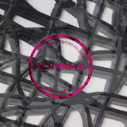 Набор салфеток сервировочных Доляна Милла, 4 шт, 3045 см, цвет чёрный  фото 7