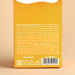 Формовые леденцы с мялкой-антистресс Идеальная пара, 24 г ( 3 шт. х 8 г). - Simaland фото 6