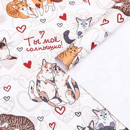 Цена за 10 шт. Бумага упаковочная глянцевая Ты мое солнышко, 60?90 см,