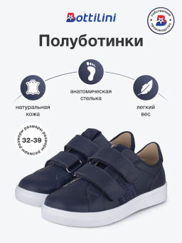 BS-294(24) полуботинки цвет темно-синий