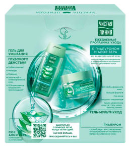ЧИСТ.ЛИНИЯ набор "Ежедневный уход" (гель д/умывания 100мл+гель Мультиуход 100мл)