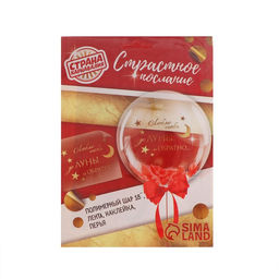 Воздушный шар полимерный 18, Страстное послание, с перьями, с наклейкой - Страна карнавалия фото 3