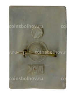 Значок Сказка Алые паруса