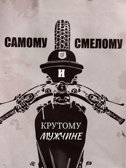 Цена за 3 шт. Пакет подарочный крафт Самому смелому, 15?8?21 см