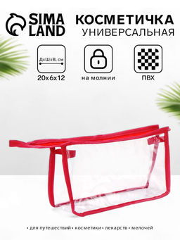 Косметичка на молнии, цвет красный - Simaland фото 12