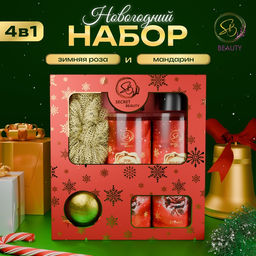 Новогодний подарочный набор косметики Снежное царство, с ароматом розы и корицы. Красная серия
