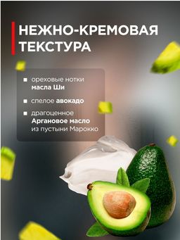 Маска с зеленой глиной Гассул маслом Арганы и Авокадо 75 мл - INVIOLE фото 3