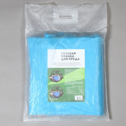 Плёнка полиэтиленовая, для пруда, толщина 350 мкм, 3×5 м, полурукав (1.5 м×2), голубая, оттенок МИКС