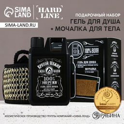 Подарочный набор косметики Крутой мужик, гель для душа во флаконе канистры 300 мл и мочалка для тела, аромат древесный с пряными нотами, HARD LINE