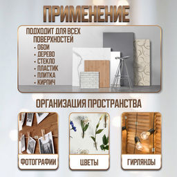 Цена за 3 шт. Держатель самоклеящийся для проводов и гирлянд ТУНДРА krep, прозрачный, 12 шт.