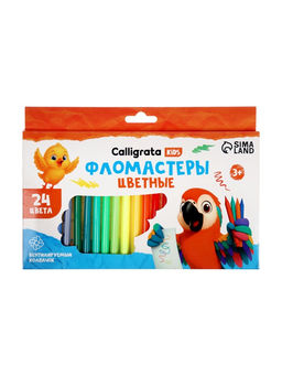 Цена за 2 шт. Фломастеры 24 цвета Calligrata kids, вентилируемый колпачок