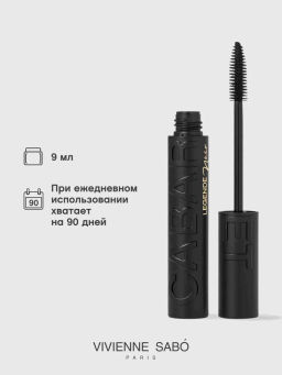 Vivienne Sabo Тушь для ресниц с эффектом рокового объема Cabaret legende noir, тон 01, черный 9 мл  фото 8
