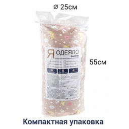 Одеяло детское Спокойной ночи беж ГОСТ, всесезонное, 110х140см, наполнитель 200г/м2, файбер высшего сорта, чехол бязь ГОСТ 140г/м2 (хлопок 100%), стеганое, упаковка компакт пакет ПВХ, еврослот, д25х55см/1кг, Домашняя мода (Россия)  фото 5