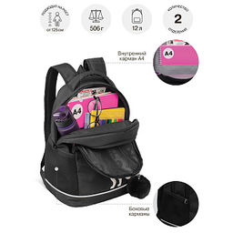 RG-663-7 Рюкзак школьный с обвесом - Grizzly фото 38