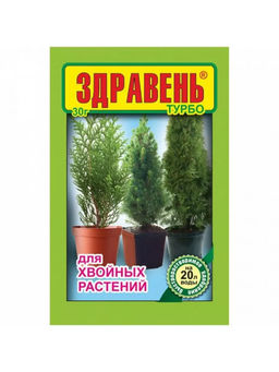 Здравень Хвойные растения Турбо 30гр (1/150шт) ВХ
