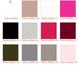 Шапка Рубин - Ferz фото 2