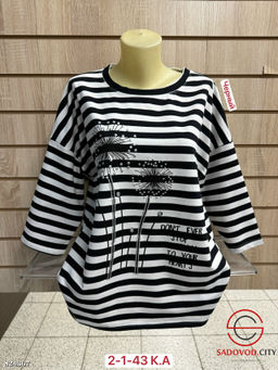 Кофта женская в полоску