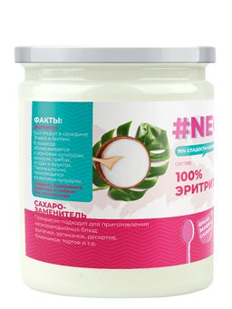 Сахарозаменитель Эритритол 100%