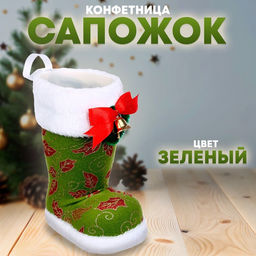 Конфетница Сапожок, цвет зелёный