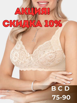 М084 бюст - Новое время фото 4