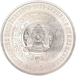 Монета 100 тенге 2021 года Казахстан  Культовые животные тотемы кочевников  Лебедь (в блистере)