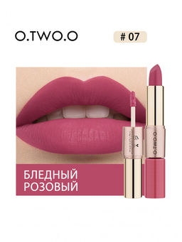9107-07 O.TWO.O Помада Rose Gold 2 in 1 Matte Lipstic & Liquid Lipstik № 8 3.5 g