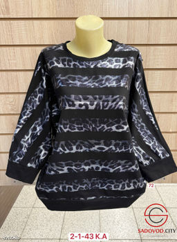 Кофта женская в полоску