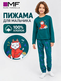 Комплект для мальчиков (джемпер, брюки) темно-зеленый в клетку