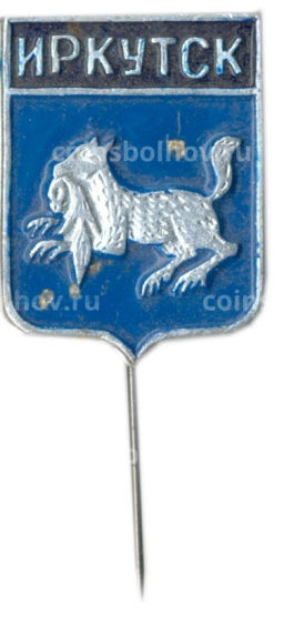 Значок Иркутск