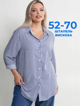Рубашка женская