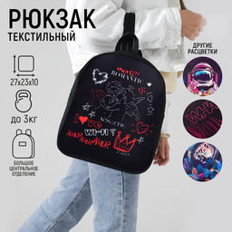 Рюкзак текстильный AESthETIC, 27*10*23 см,