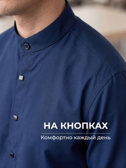 Рубашка на кнопках (с вискозой) - Nota bene фото 17