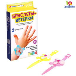Развивающий набор Браслеты-ветерки