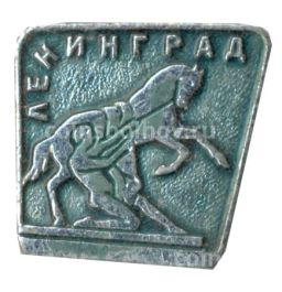 Значок Ленинград