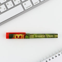 Подарочный набор ручка шариковая и блок бумаги 30 л 23 февраля. Герой и защитник