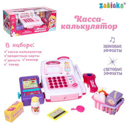 Касса-калькулятор Поиграем в магазин-1 с аксессуарами