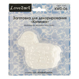 Love2art KWD-06 Заготовка для декорирования копилка пластик 10.5 х 6 х 9 см СК/Распродажа баран