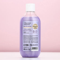 Гель для душа Бережное очищение, 300 мл, аромат фужерный, Чистое счастье  фото 5