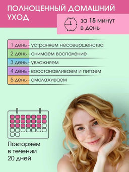 FAYANKOU Маска для лица против акне с салициловой кислотой  фото 2