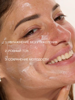 Vivienne Sabo Basic Luxury Легкий увлажняющий крем без масел / Weightless Oil-free Moisturizer / Creme Hydratante legere Oil-free  фото 3