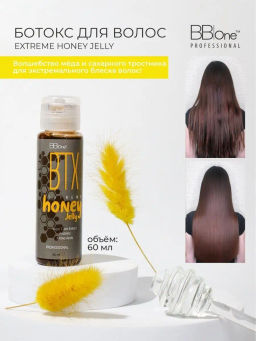Ботокс BTX EXTREME HONEY JELLY, 500 мл