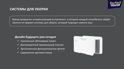 PERFECT HOUSE Ведро складное EASY BUCKET 10л  фото 4
