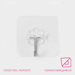 Цена за 20 шт. Крючок самоклеящийся Доляна, 5.65.62 см, прозрачный - Simaland фото 2