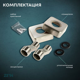Смеситель для ванны ZEIN, квадрат, излив 35 см, с душевым набором, нержавеющая&nbsp;сталь, сатин